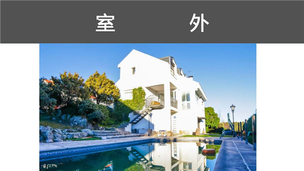 1609383482604521.jpg 馬德里-市郊-別墅-P09.jpg