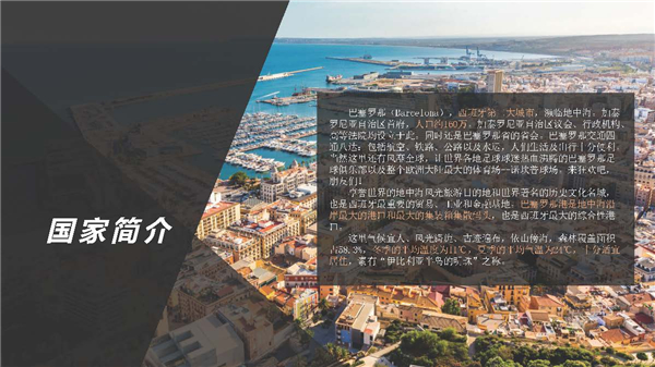 1609383788300976.jpg 巴塞-公寓-P02.jpg