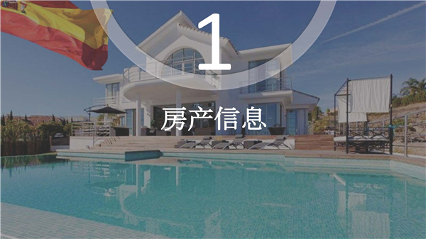 1609383795867685.jpg 巴塞-公寓-P03.jpg