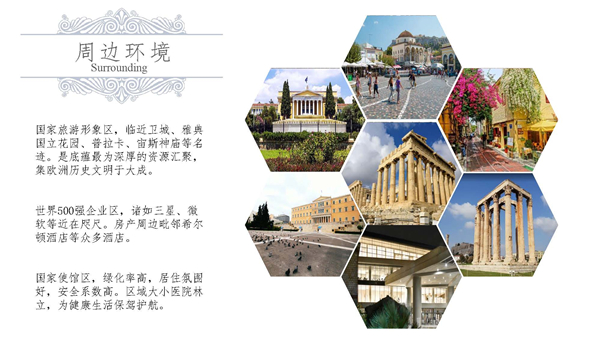 1609396252396671.jpg 中雅典-21.2萬歐-P08.jpg