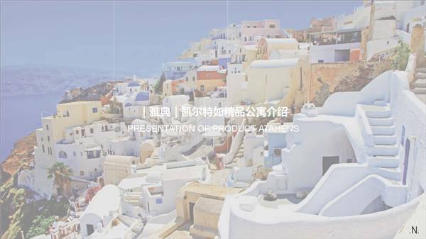 1609396553789799.jpg 凱爾特如-公寓-38萬(wàn)-P01.jpg