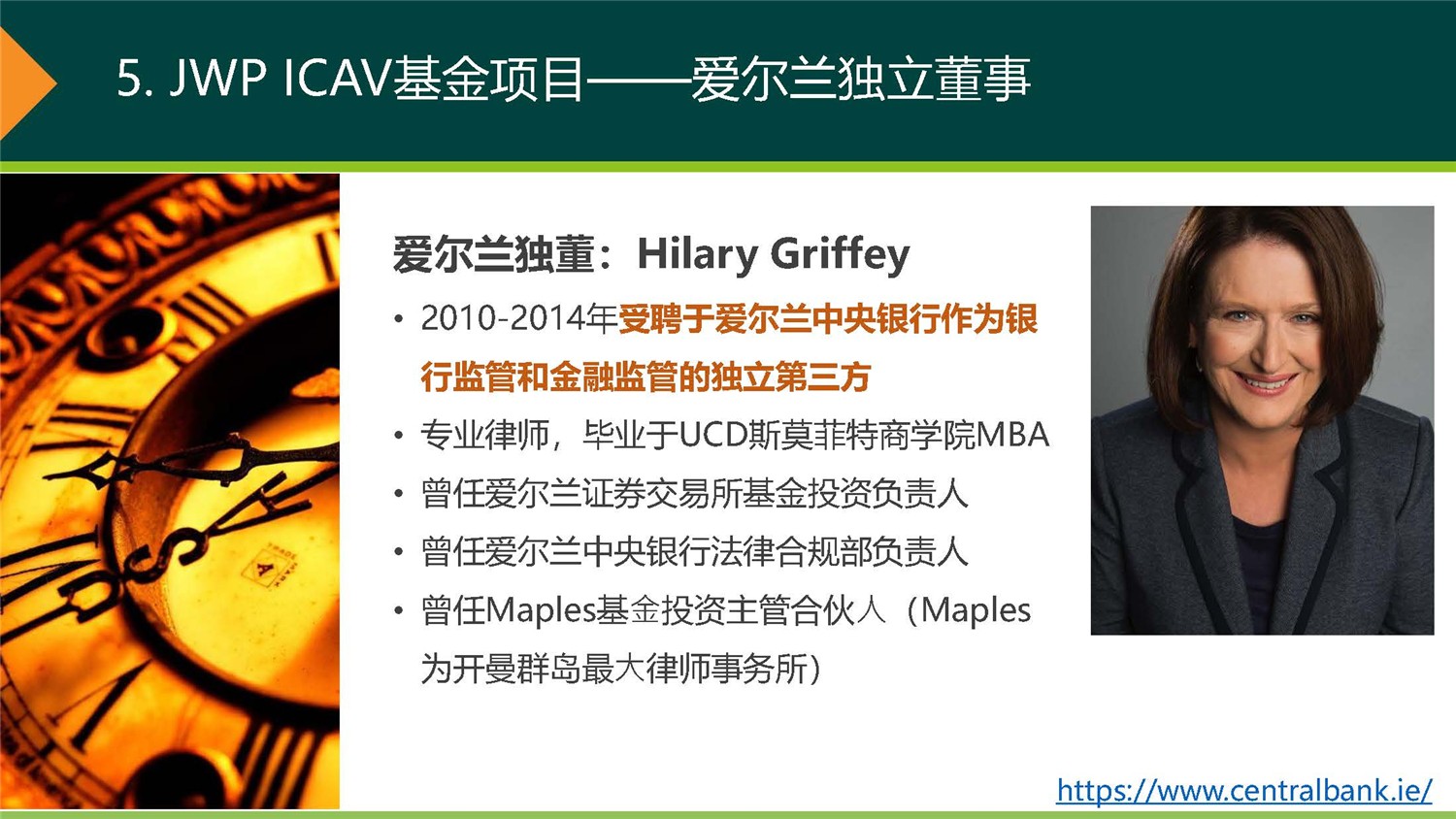 1612244726520298.jpg 20190312_愛(ài)爾蘭JWP ICAV基金項(xiàng)目_市場(chǎng)推廣PPT簡(jiǎn)版(1)_頁(yè)面_20.jpg