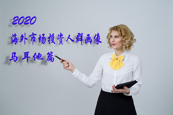 1616464142804898.jpg 21-馬耳他.jpg