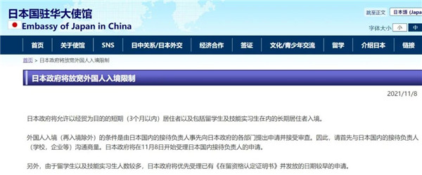 1636515634182906.jpg 微信圖片_20211110113905.jpg