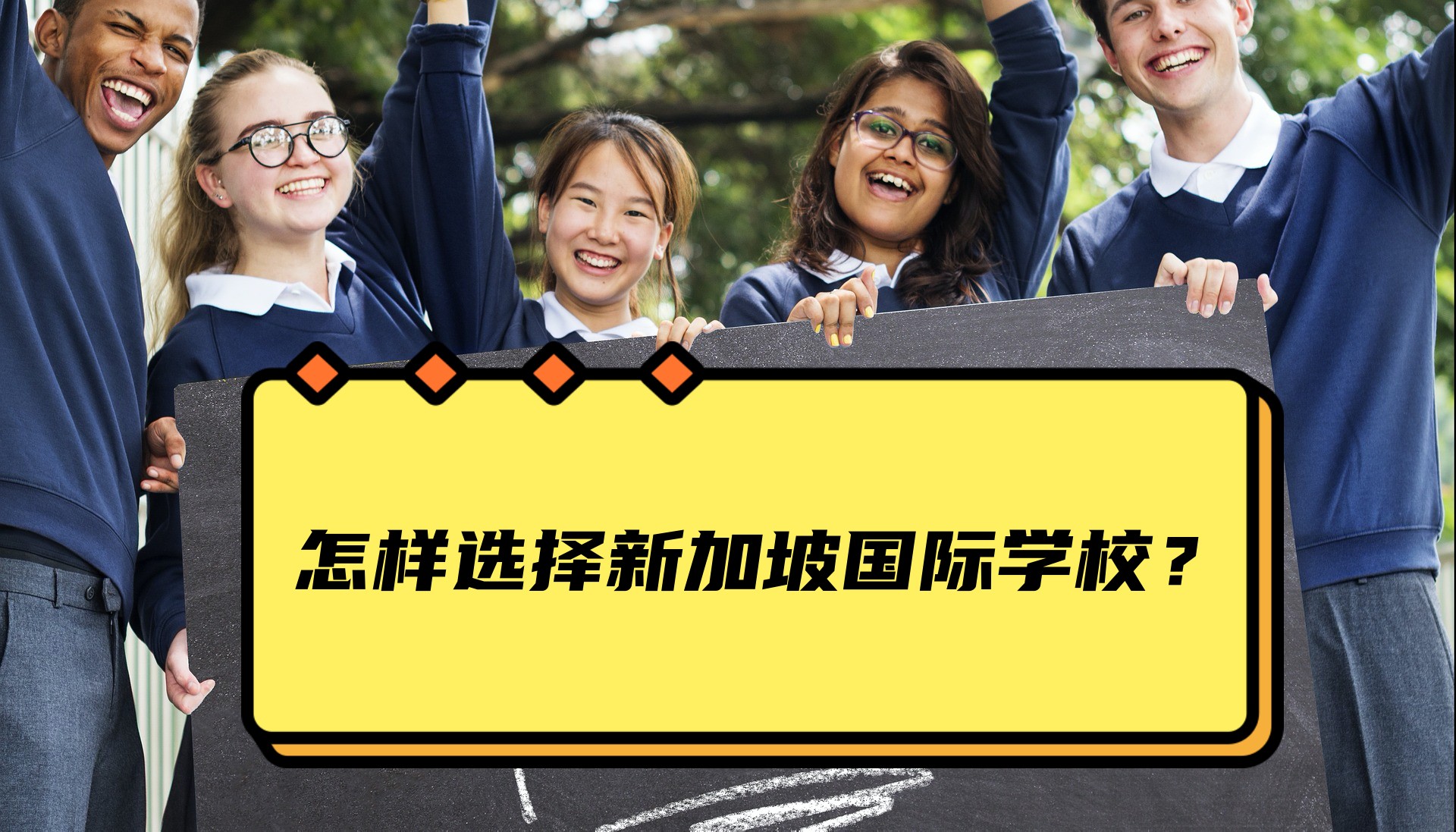 1678171473174496.jpg school3_副本.jpg