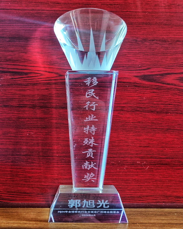 1719387102356688.png 特殊貢獻(xiàn)獎(jiǎng).png