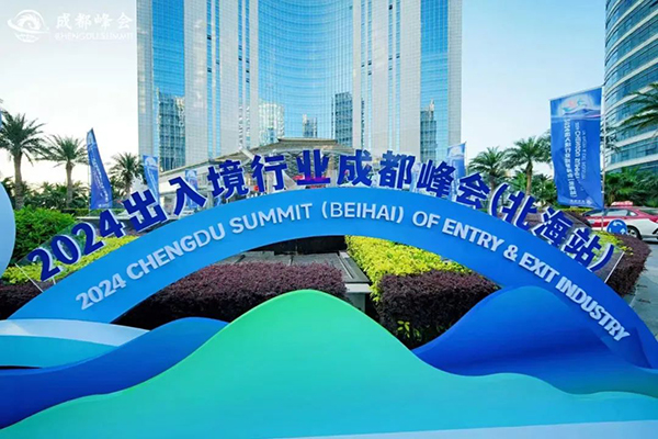 1732004147286753.jpg FENGHUI1.jpg